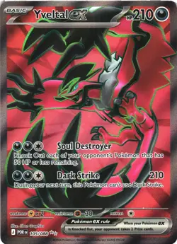 YVELTAL EX 105/088 ULTRA RARE PERFECT ORDER POKEMON NEAR MINT - Image 2