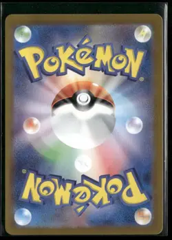 Noctowl 114/102 Stellar Miracle Japanese Pokemon TCG - Image 2