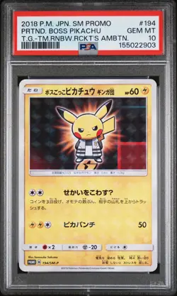 2018 POKEMON JAPANESE SM PROMO #194 PRETEND BOSS PIKACHU PSA 10 - Image 1