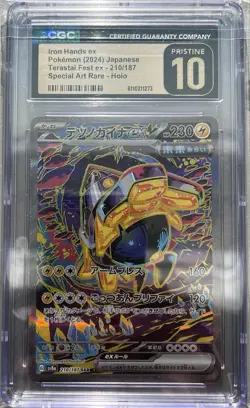 Pokemon Iron Hands ex 013 SAR Holo Terastal Fest. Japanese CGC 10 Pristine Gold - Image 1