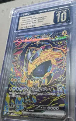 Pokemon Iron Hands ex 013 SAR Holo Terastal Fest. Japanese CGC 10 Pristine Gold - Image 2