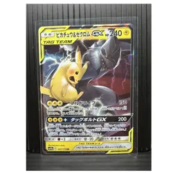The Pokemon Company Pikachu & Zekrom GX 041/173 Sm12a Holo RR JP 240 HP - Image 1