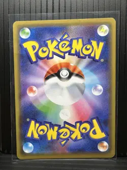 The Pokemon Company Pikachu & Zekrom GX 041/173 Sm12a Holo RR JP 240 HP - Image 2
