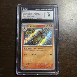 Pokemon TCG CGC 9 Charmeleon Japanese Shiny Treasure EX Shiny Rare 211/190 - Image 1