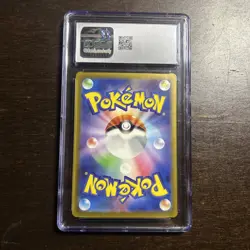 Pokemon TCG CGC 9 Charmeleon Japanese Shiny Treasure EX Shiny Rare 211/190 - Image 2