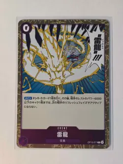 Lightning Dragon OP15-077 R Adventure on KAMI's Island ONE PIECE JAPANESE - NM - Image 1