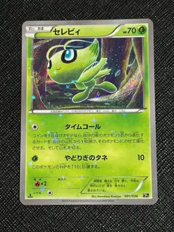 Celebi 001/036 Mythical Dream Shine Pokemon Card Japanese 1st Edition - Image 1