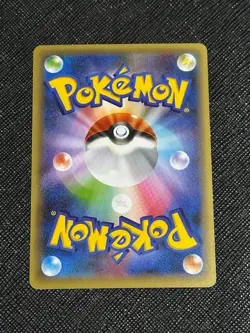 Celebi 001/036 Mythical Dream Shine Pokemon Card Japanese 1st Edition - Image 2