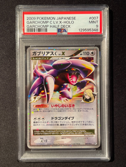 PSA 9 Garchomp Lv.X Japanese Half Deck Pokemon Card 2009 - Image 1