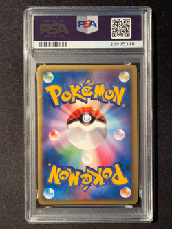 PSA 9 Garchomp Lv.X Japanese Half Deck Pokemon Card 2009 - Image 2