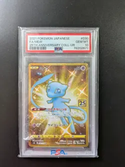 Pokemon MEW - 25th Anniversary Collection - 030/028 - s8a - JAP - PSA 10 - Image 1
