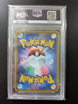 Pokemon MEW - 25th Anniversary Collection - 030/028 - s8a - JAP - PSA 10 - Image 2