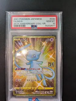 Pokemon MEW - 25th Anniversary Collection - 030/028 - s8a - JAP - PSA 10 - Image 3