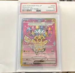 Pokemon 2025 JP Pikachu ex 234/193 M2a Mega Dream Ex SAR Holo PSA 10 - Image 1
