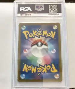 Pokemon 2025 JP Pikachu ex 234/193 M2a Mega Dream Ex SAR Holo PSA 10 - Image 2