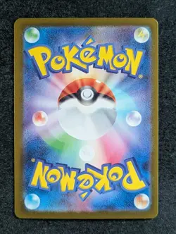 2024 Pokemon IRON BOULDER EX #100/071 Cyber Judge Ultra Rare Fighting Japanese - Image 2