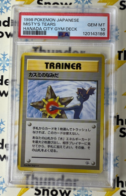 ⚡❄ 1998 Pokemon Japanese Hanada City Gym Misty's Tears PSA 10 **Banned Art** - Image 1
