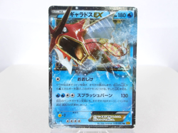 Gyarados EX 【RR】- 018/080 - [XY9] Pokemon Card Game Japanese - Scratches - Image 1