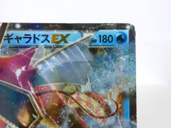 Gyarados EX 【RR】- 018/080 - [XY9] Pokemon Card Game Japanese - Scratches - Image 3