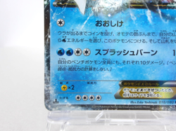 Gyarados EX 【RR】- 018/080 - [XY9] Pokemon Card Game Japanese - Scratches - Image 4