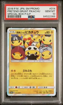 Pokemon Pretend Grunt Pikachu Japanese SM Promo #014 PSA 10 Gem Mint - Image 1