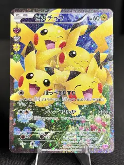 Pikachu 1st Edition CP3 XY Pokekyun Collection 2016 RR SA 010/032 Pokemon TCG JP - Image 1