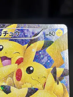 Pikachu 1st Edition CP3 XY Pokekyun Collection 2016 RR SA 010/032 Pokemon TCG JP - Image 3