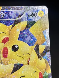 Pikachu 1st Edition CP3 XY Pokekyun Collection 2016 RR SA 010/032 Pokemon TCG JP - Image 5