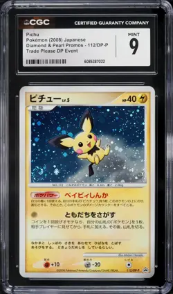 (CGC 9) 2008 Pichu 🌀 #112/DP-P Trade Please Promo DP Event Japanese Pokemon Psa - Image 1