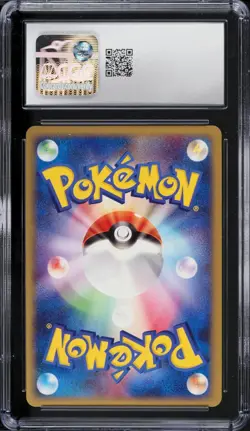 (CGC 9) 2008 Pichu 🌀 #112/DP-P Trade Please Promo DP Event Japanese Pokemon Psa - Image 2