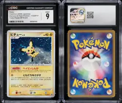 (CGC 9) 2008 Pichu 🌀 #112/DP-P Trade Please Promo DP Event Japanese Pokemon Psa - Image 3