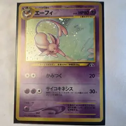 Pokemon TCG Espeon Crossing the Ruins Holo Rare Holo Japanese Psychic 80 HP - Image 1