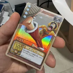 One Piece Card Monkey D Luffy WJ-01 Carddass Japanese - Image 1