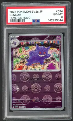 Pokemon Cards - PSA 8 Gengar 094/165 - JPN SV2a 151 Reverse Holo - NM-MT - PSA8 - Image 1