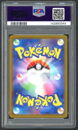 Pokemon Cards - PSA 8 Gengar 094/165 - JPN SV2a 151 Reverse Holo - NM-MT - PSA8 - Image 2