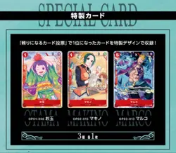 One Piece Card Game Official 1st Anniversary Set Japan - Image 5