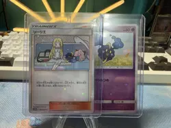 Lillie and Cosmog SM-P Promo Lillie Cosmog Special Box Japanese Pokemon Cards - Image 1