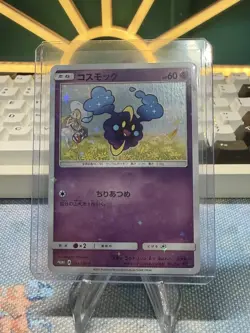 Lillie and Cosmog SM-P Promo Lillie Cosmog Special Box Japanese Pokemon Cards - Image 4