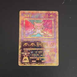 Ancient Mew 1 Miscellaneous Cards & Products Holo - Image 1