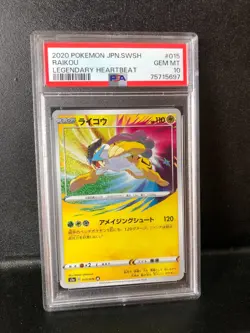 PSA 10 Raikou Amazing Rare #15 Legendary Heartbeat S3a Japanese Pokemon - Image 1