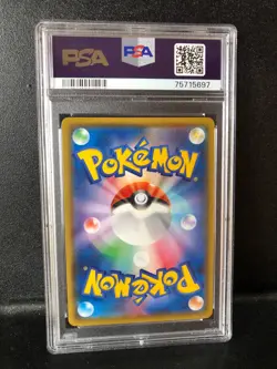PSA 10 Raikou Amazing Rare #15 Legendary Heartbeat S3a Japanese Pokemon - Image 2