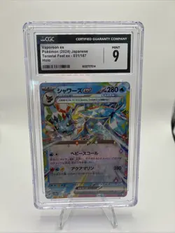 ✨✨ CGC 9 VAPOREON ex 031/187 Terastal Festival Japanese Pokemon Card - Image 1