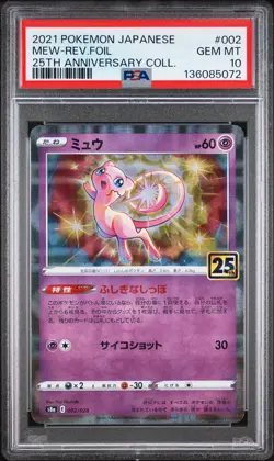 2021 POKEMON JAPANESE 25TH ANNIVERSARY COLLECTION #002 MEW-REVERSE FOIL PSA 10 - Image 1