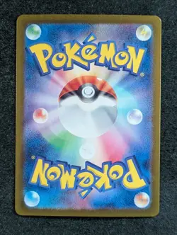 2024 Pokemon HISUIAN GROWLITHE #075/066 Crimson Haze Art Rare Japanese - Image 2