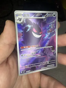 2025 Pokemon TCG S-Chinese Gem Pack Vol 3 Exclusive Gengar 03 07/07 CBB3C PC46 - Image 2