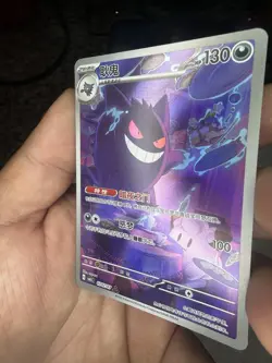 2025 Pokemon TCG S-Chinese Gem Pack Vol 3 Exclusive Gengar 03 07/07 CBB3C PC46 - Image 3