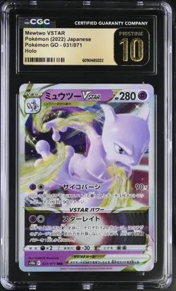 CGC PRISTINE 10 Mewtwo VSTAR 031/071 S10b Pokemon GO Holo Japanese Pokemon TCG - Image 1