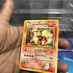 Pokemon Blaine's Arcanine Holo No.059 Gym 2 Challenge *Japanese* 1999 - Image 2