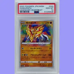 Pokemon Japanese Zamazenta 044/076 Legendary Heartbeat PSA 10 Gem Mint - Image 1