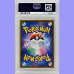 Pokemon Japanese Zamazenta 044/076 Legendary Heartbeat PSA 10 Gem Mint - Image 2